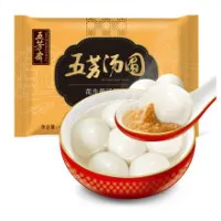 Glutinous Rice Balls