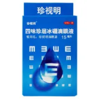 Ophthalmic Medications