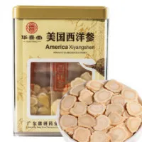 Ginseng/American Ginseng