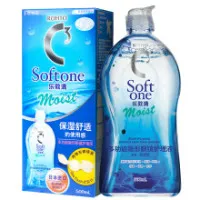 Contact Lens Solution
