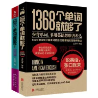 Foreign Language Learning