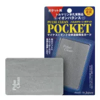 Anti-radiation Clothing